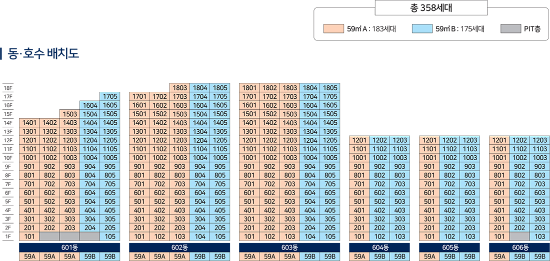 클릭하여 확대보기 동호수배치도, 클릭하여 확대보기